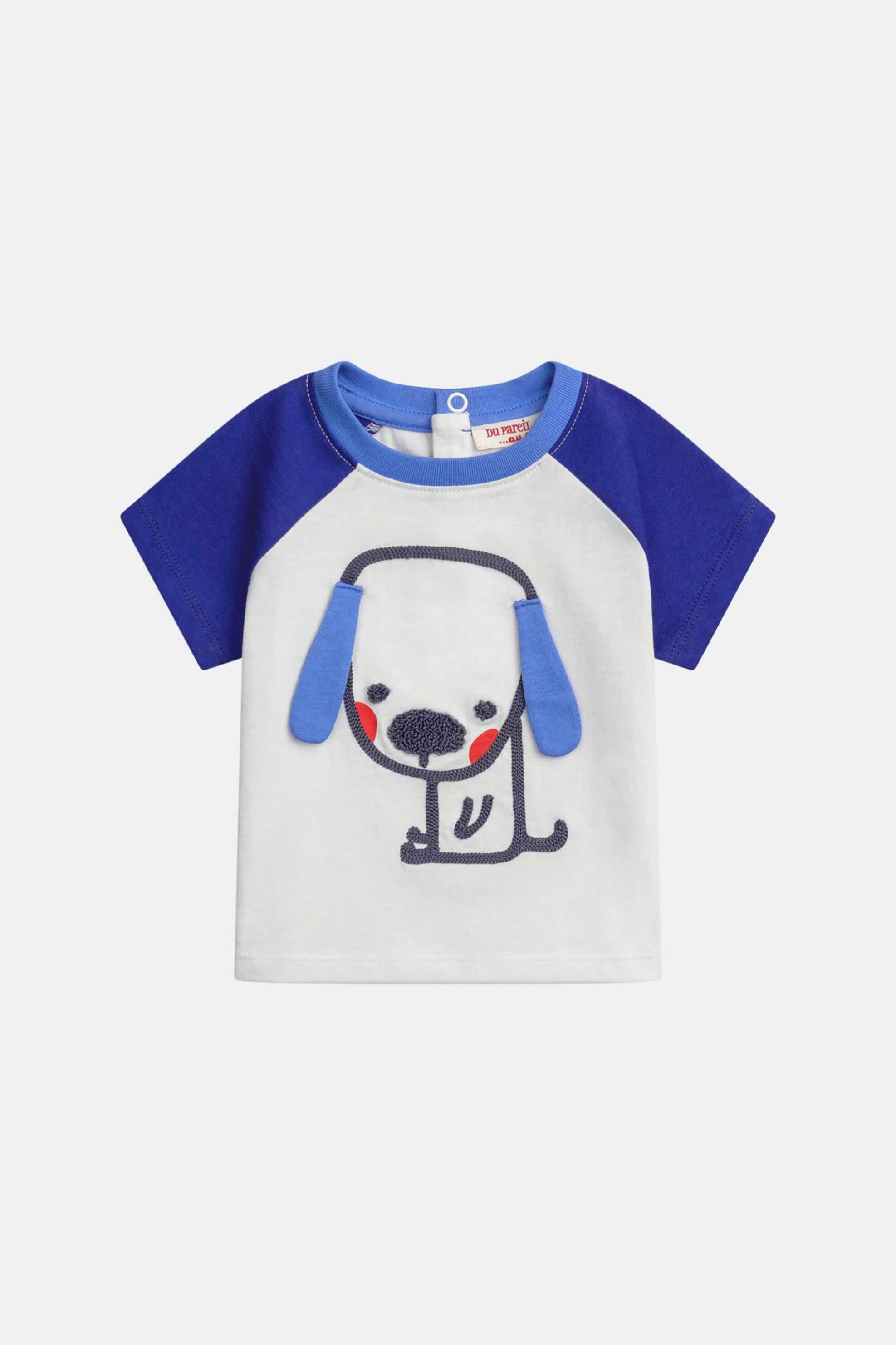 DPAM βρεφική μπλούζα για αγόρια "Blue Puppy" - 370701 Λευκό