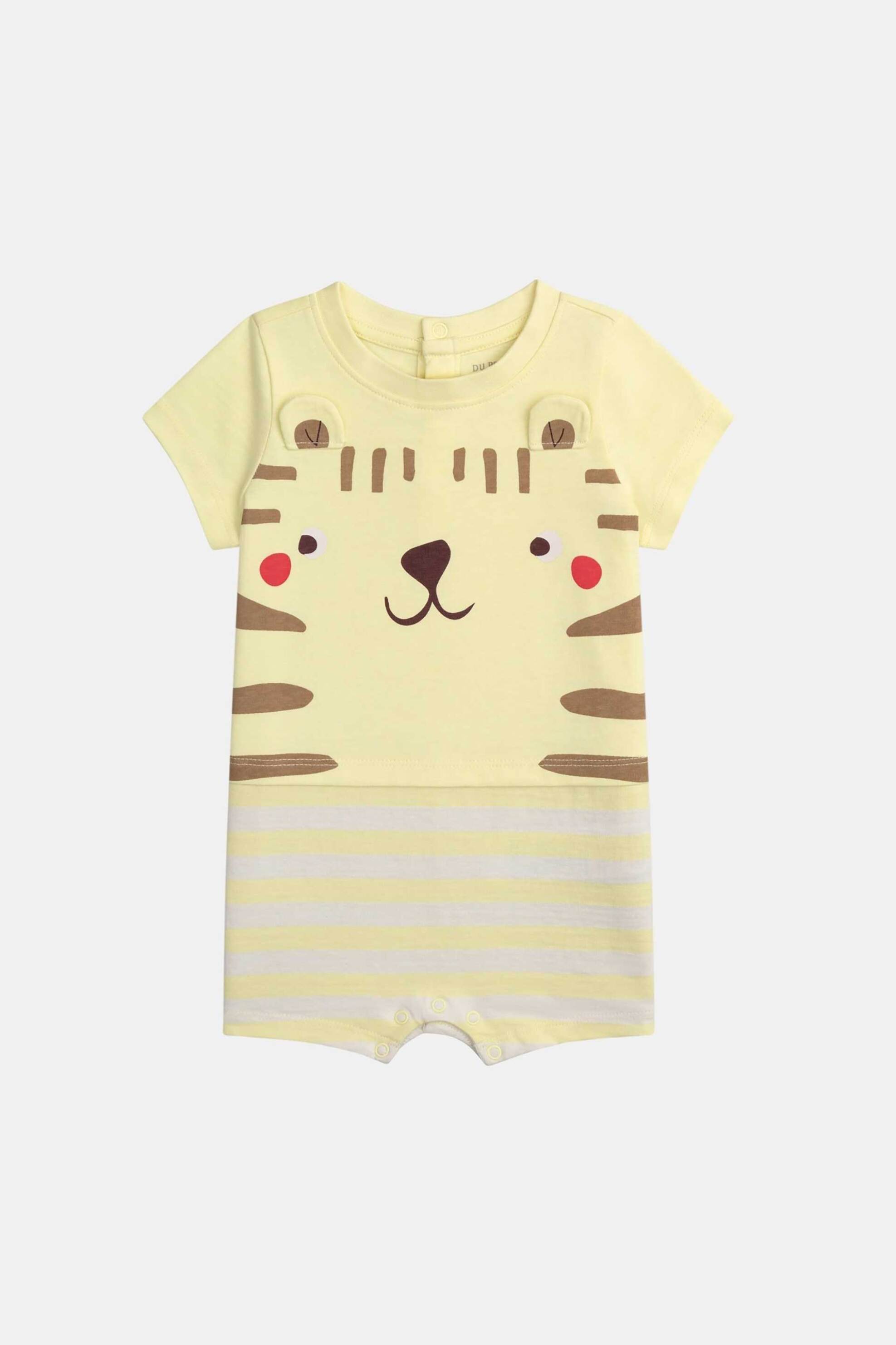 DPAM βρεφική ολόσωμη πιτζάμα για αγόρια "Cutie Tiger" - 375666 Κίτρινο