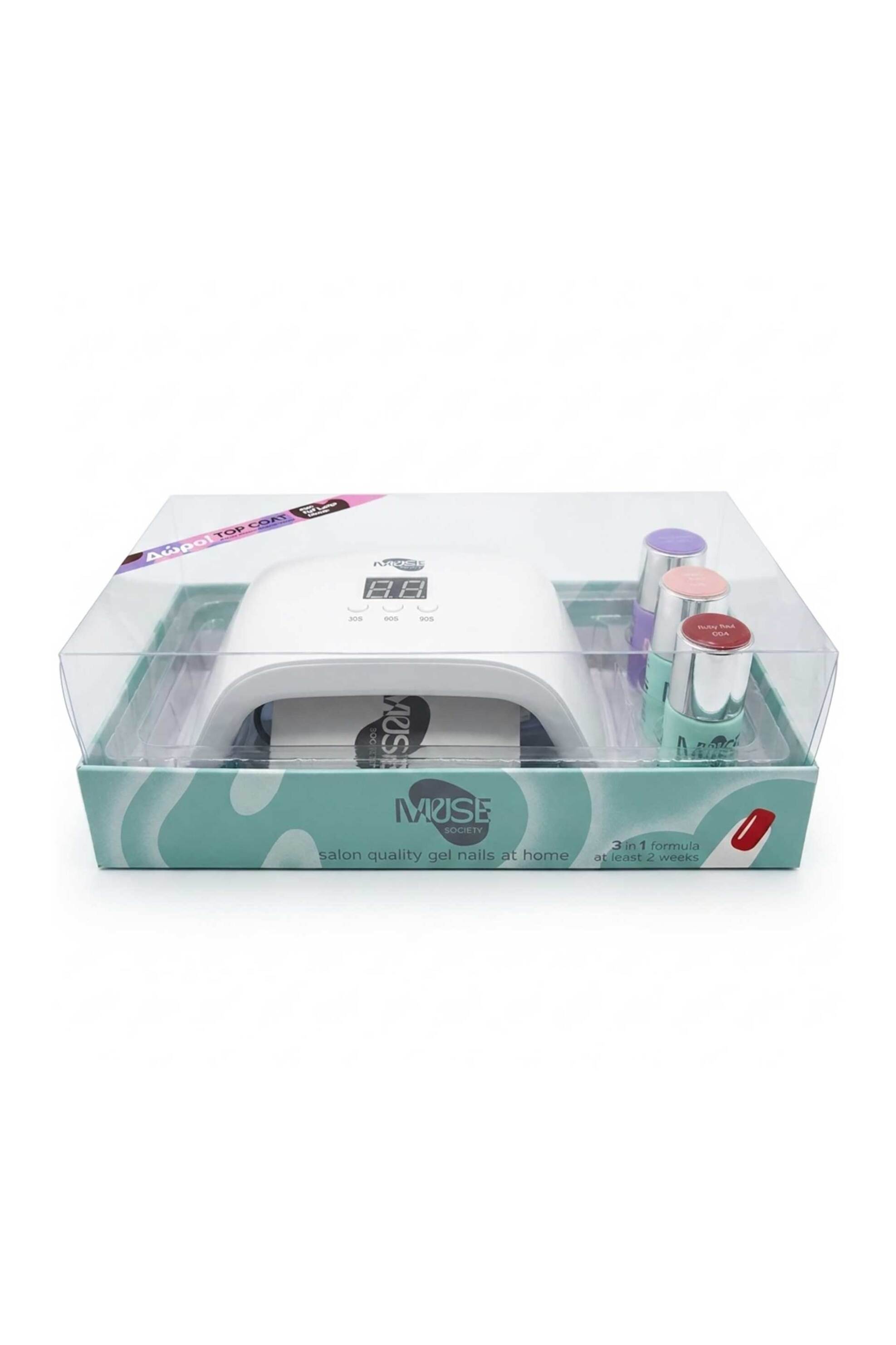 MUSE SOCIETY Muse Society Pro Plus Shine Kit - K26A006P