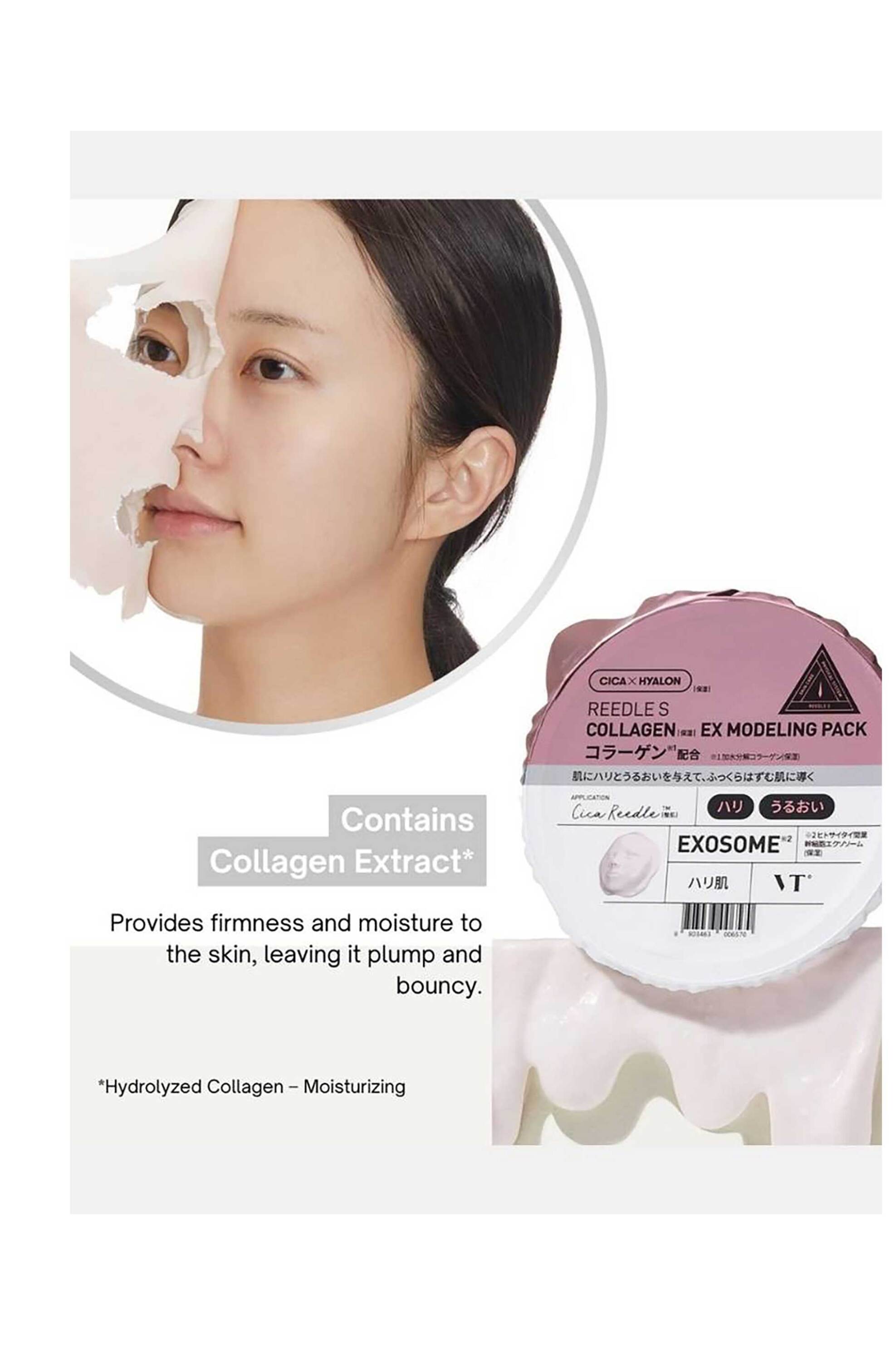 VT Reedle Shot Ex Collagen Modeling Pack - Μάσκα Μοντελοποίησης Για Σύσφιξη 25 gr - 8803463006150 φωτογραφία