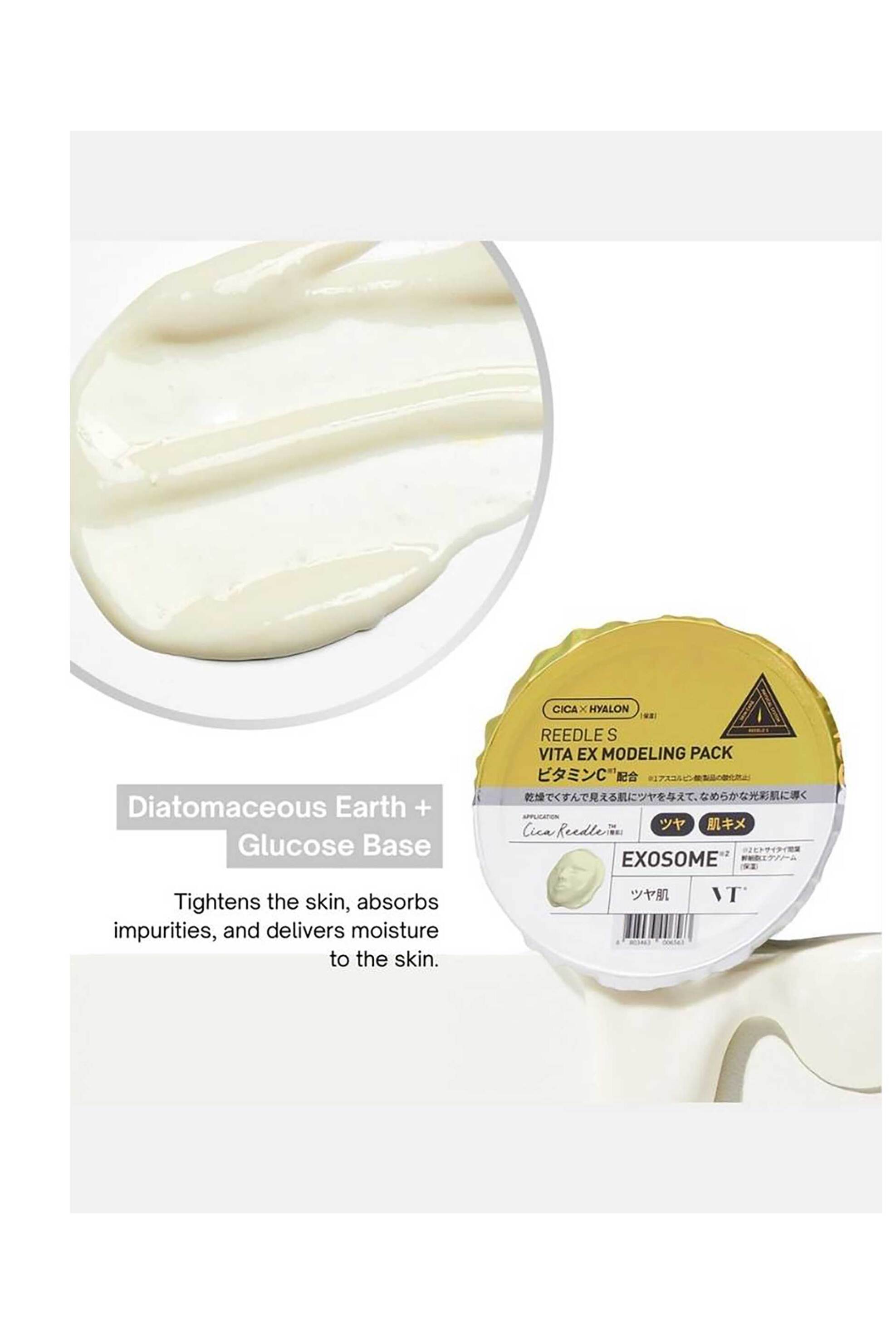 VT Reedle Shot Ex Vitamin Modeling Pack - Μάσκα Μοντελοποίησης Για Λάμψη 25 gr - 8803463006167 φωτογραφία