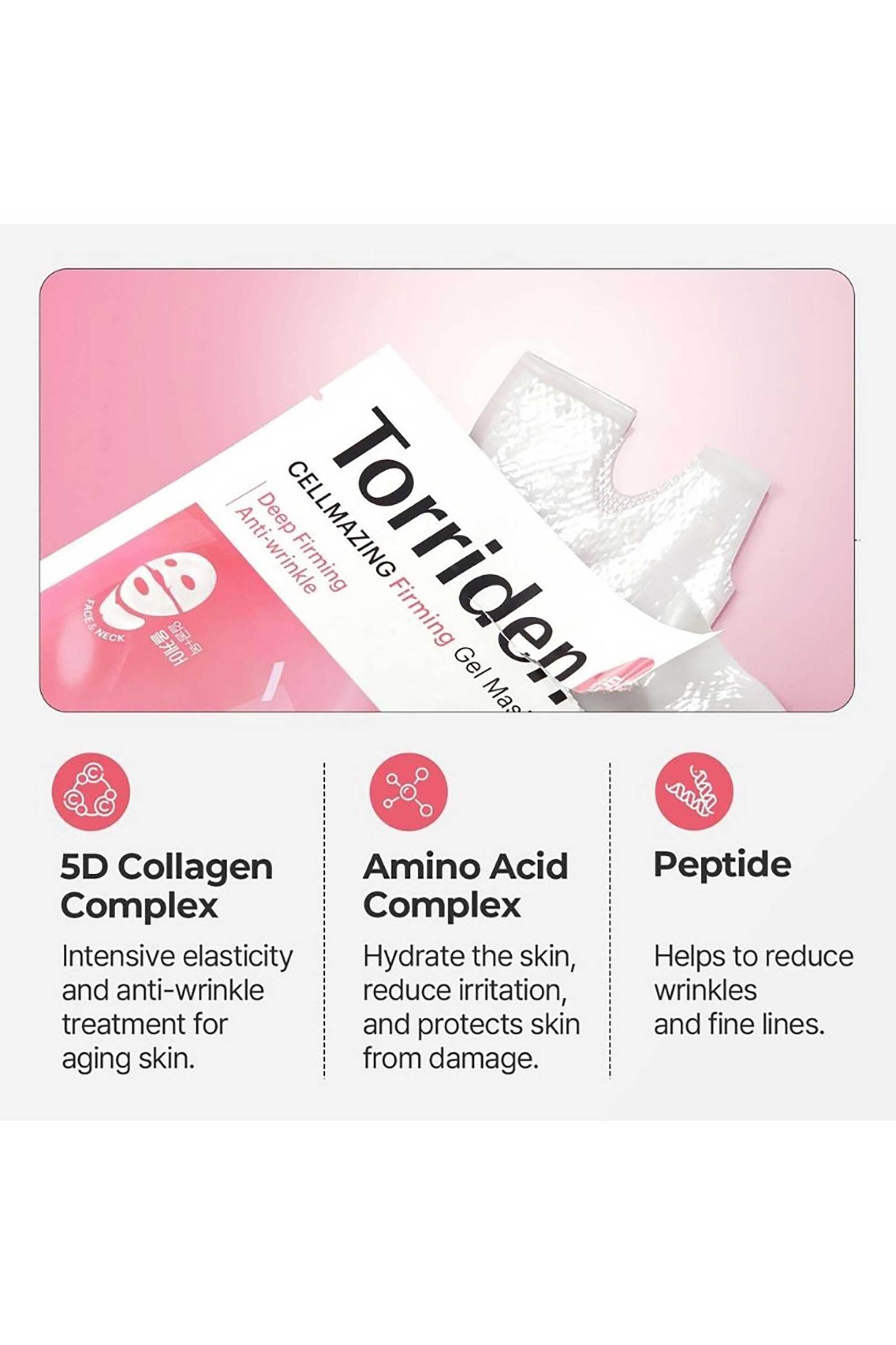 Torriden Cellmazing Firming Gel Mask - Μάσκα Τζελ Προσώπου Και Λαιμού 45 gr - 8809784601753 φωτογραφία