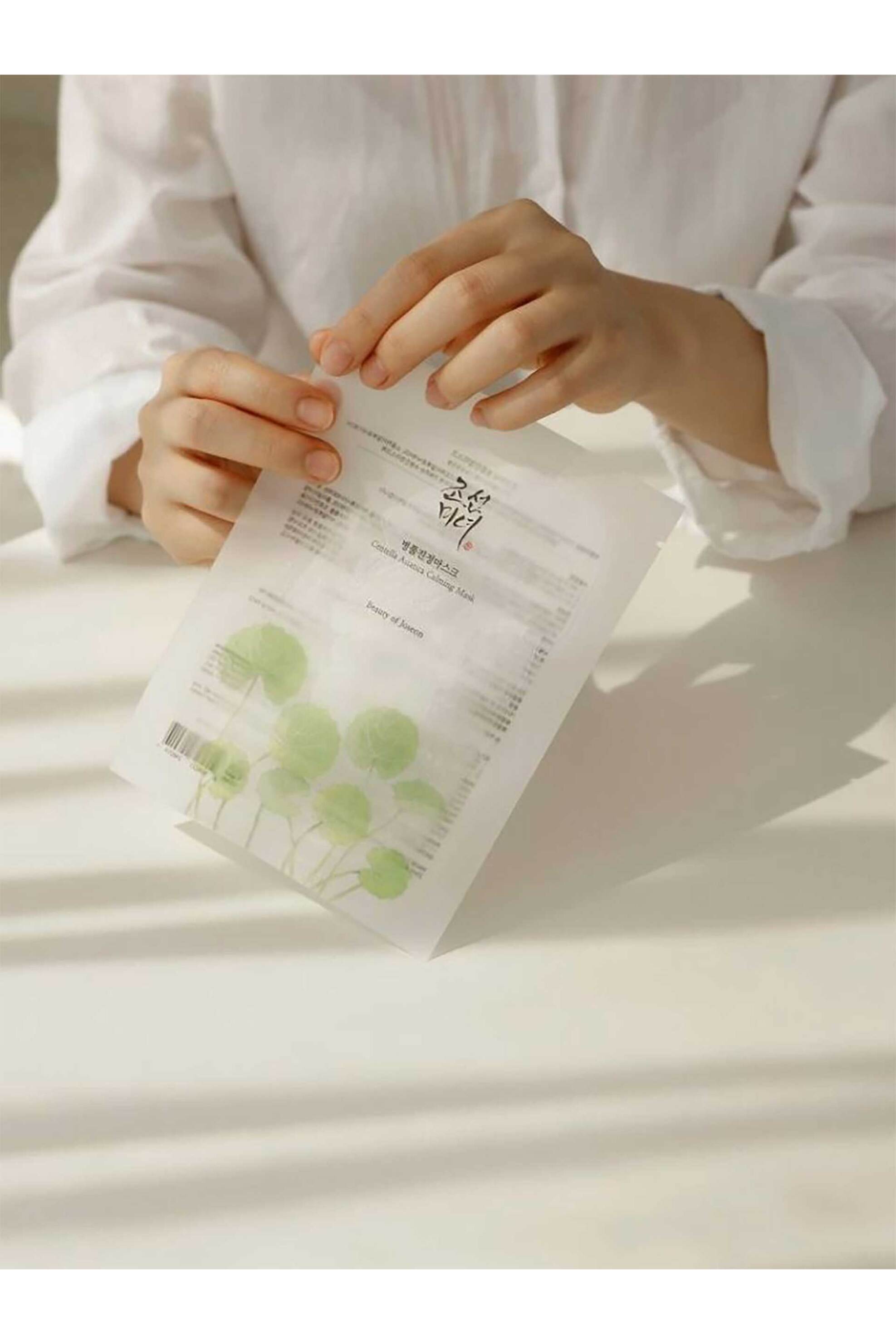 Beauty Of Joseon Centella Asiatica Calming Mask - Ενυδατική & Καταπραϋντική Μάσκα Ομορφιάς 25 ml - 8809525246014 φωτογραφία