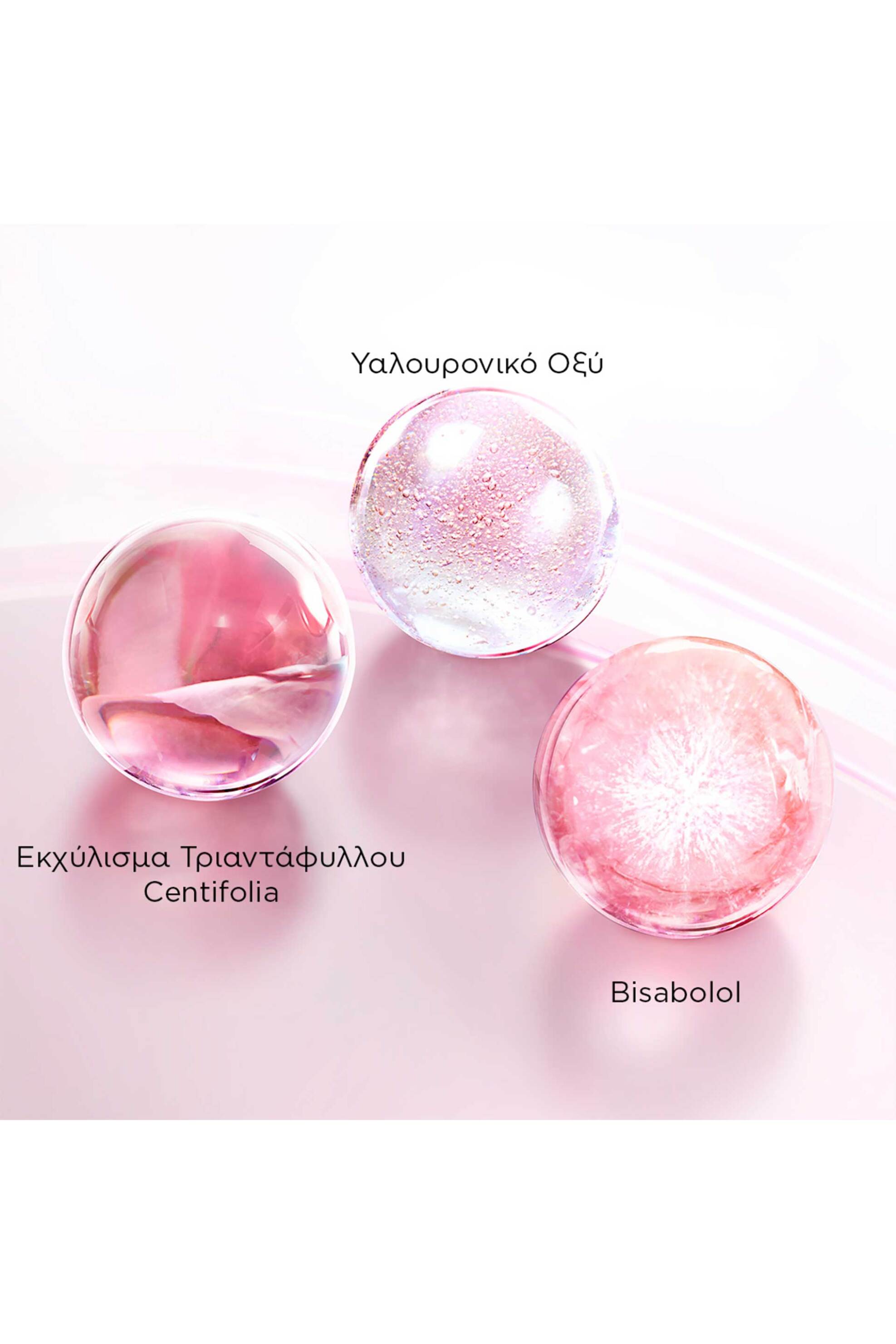 Lancôme Hydra Zen Gel Cream Ενυδατική και Καταπραϋντική Κρέμα Τζελ - 3614274158465 φωτογραφία