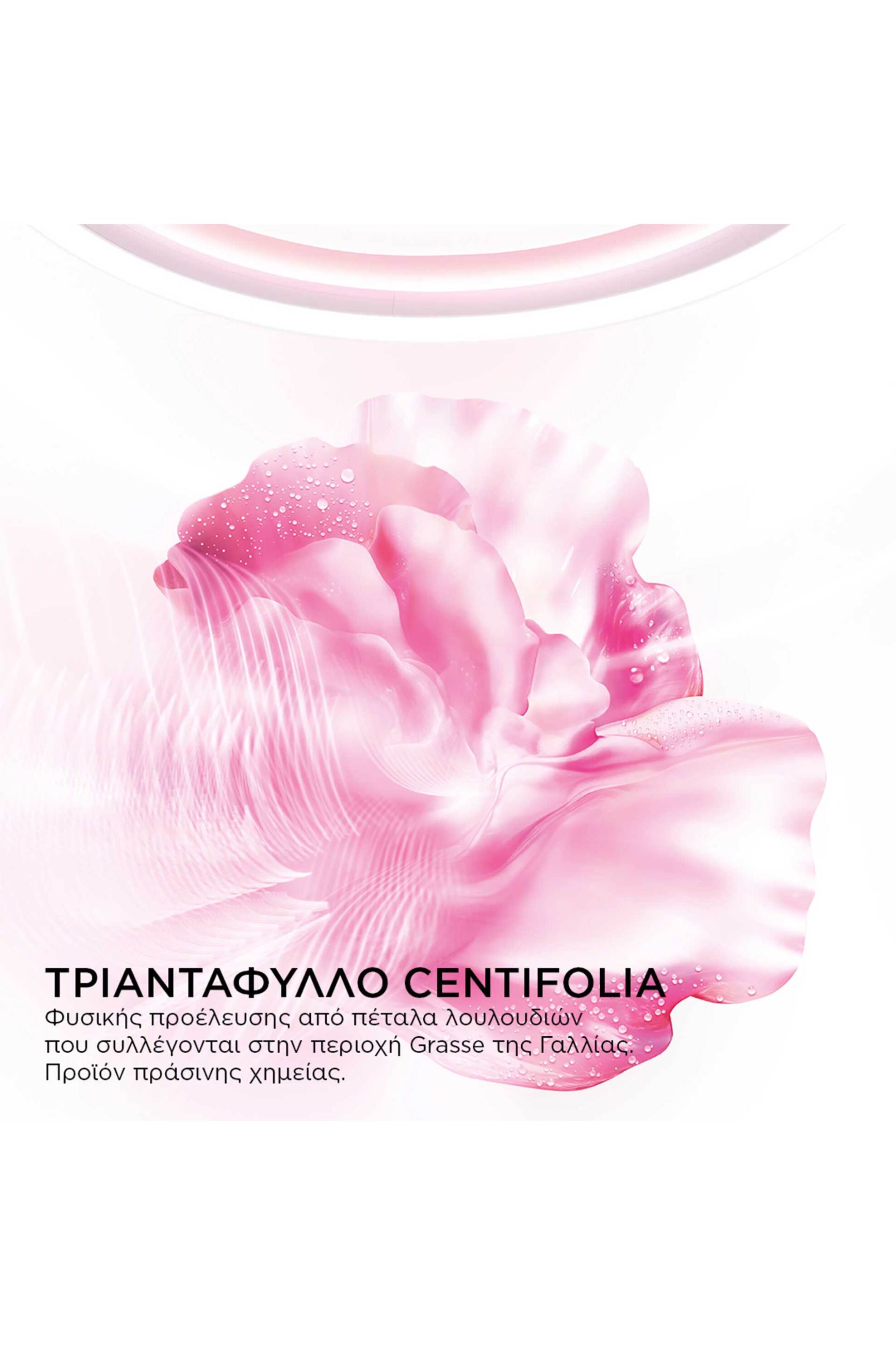 Lancôme Hydra Zen Gel Cream Ενυδατική και Καταπραϋντική Κρέμα Τζελ - 3614274158465 φωτογραφία