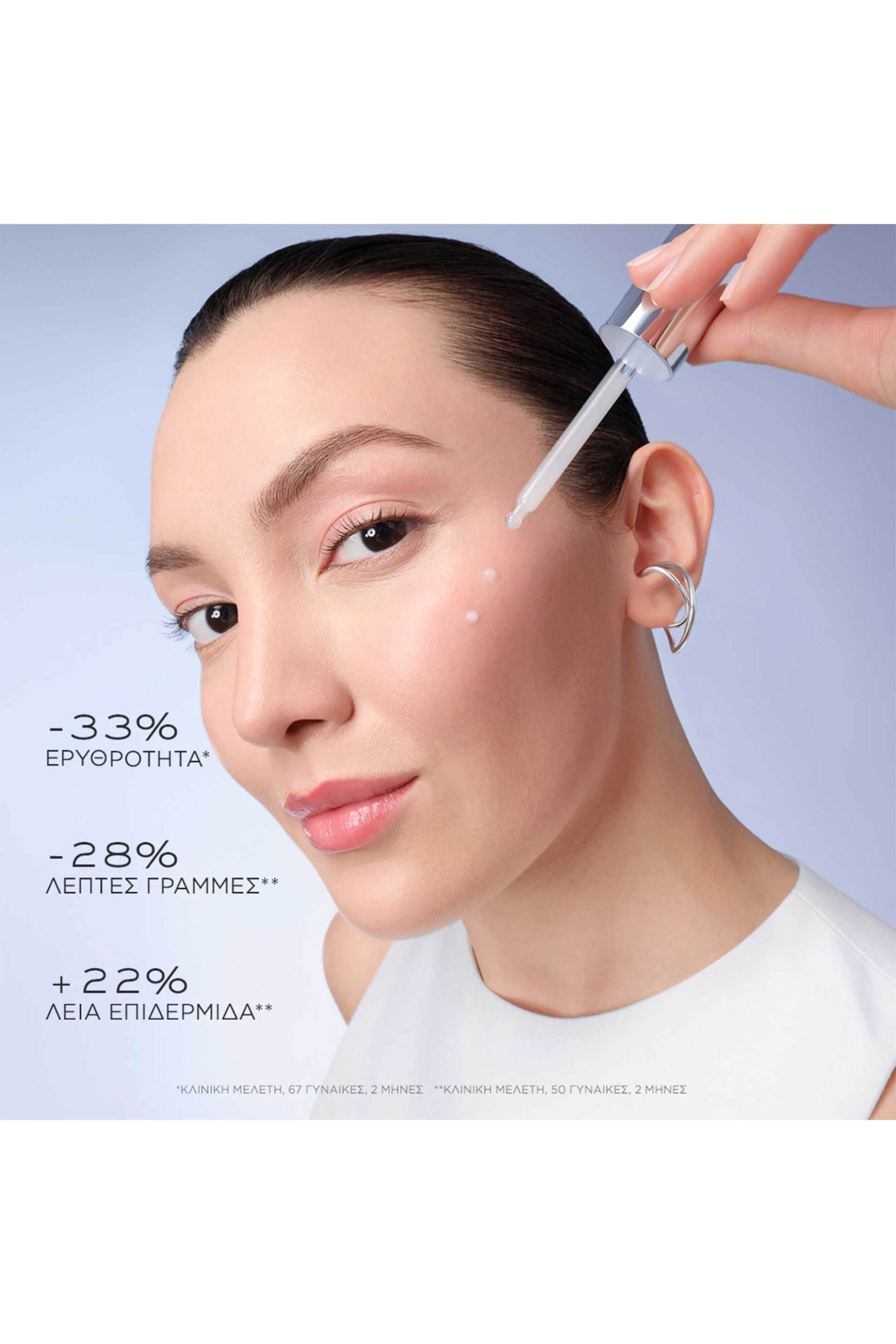 Lancôme Génifique Ultimate Serum - 3614274142327 φωτογραφία