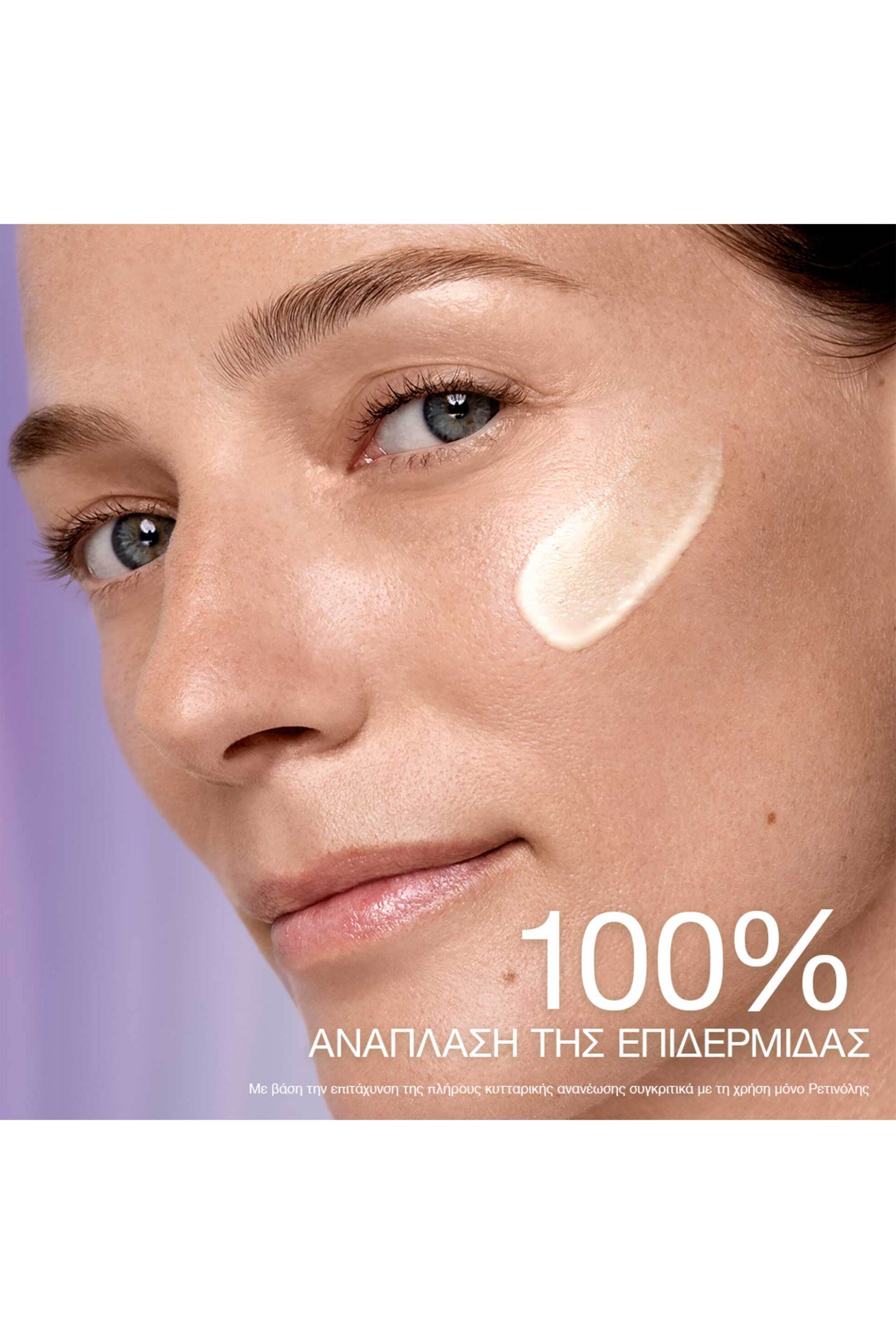 Lancôme Rénergie C.R.x. Triple Serum Retinol Αντιγηραντικός Ορός με Ρετινόλη - 3614274368116 φωτογραφία