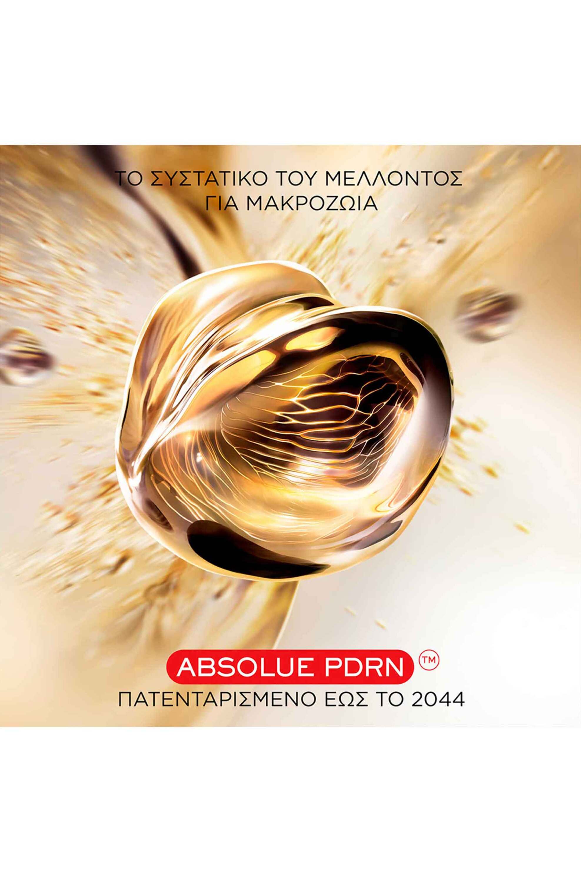 Lancôme Absolue Longevity Soft Cream Refll - Κρέμα Σύσφιγξης και Αναζωογόνησης με PRDN 60 ml - 3614274280197 φωτογραφία