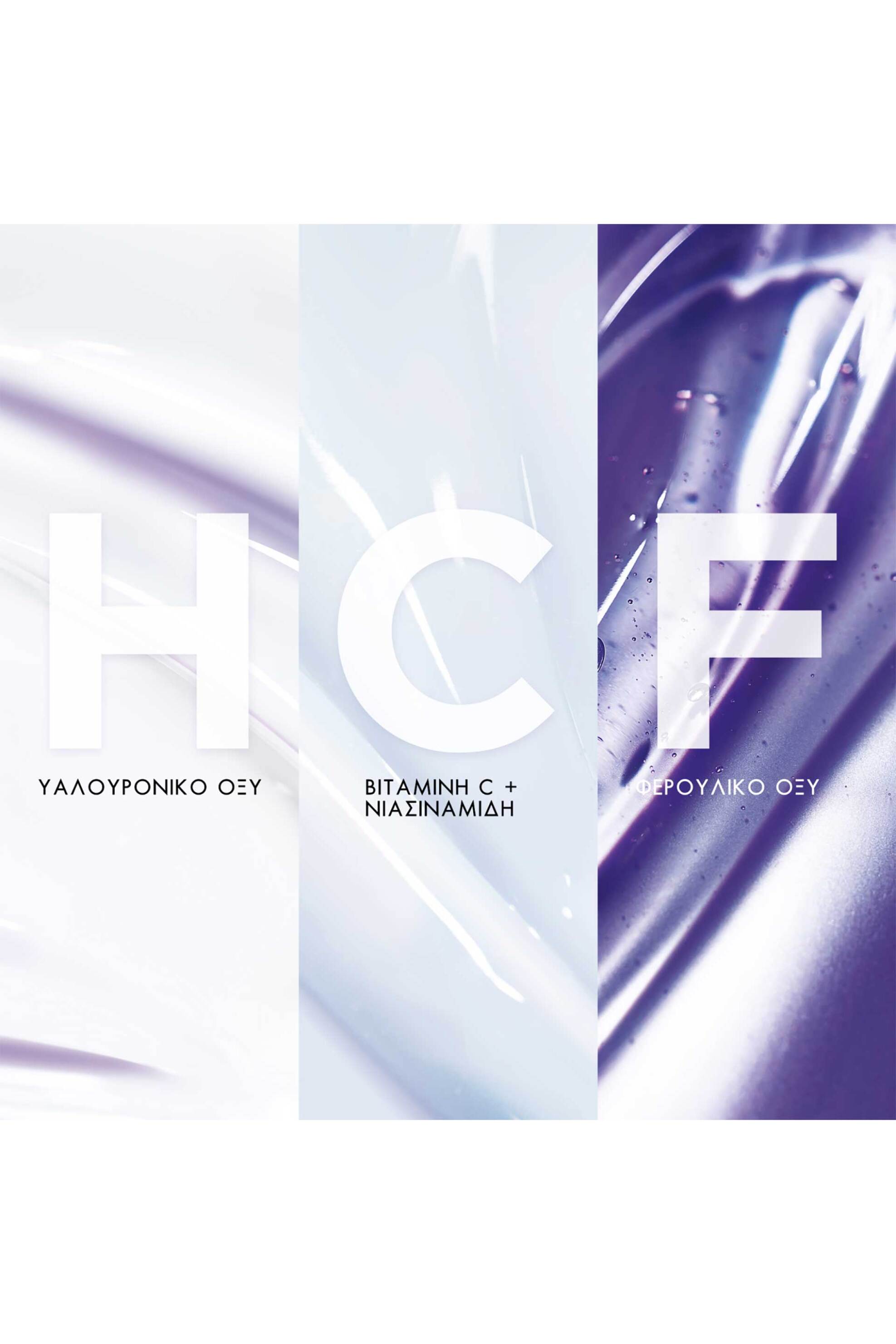 Lancôme Renergie H.C.F. Triple Serum - 3614272860377 φωτογραφία