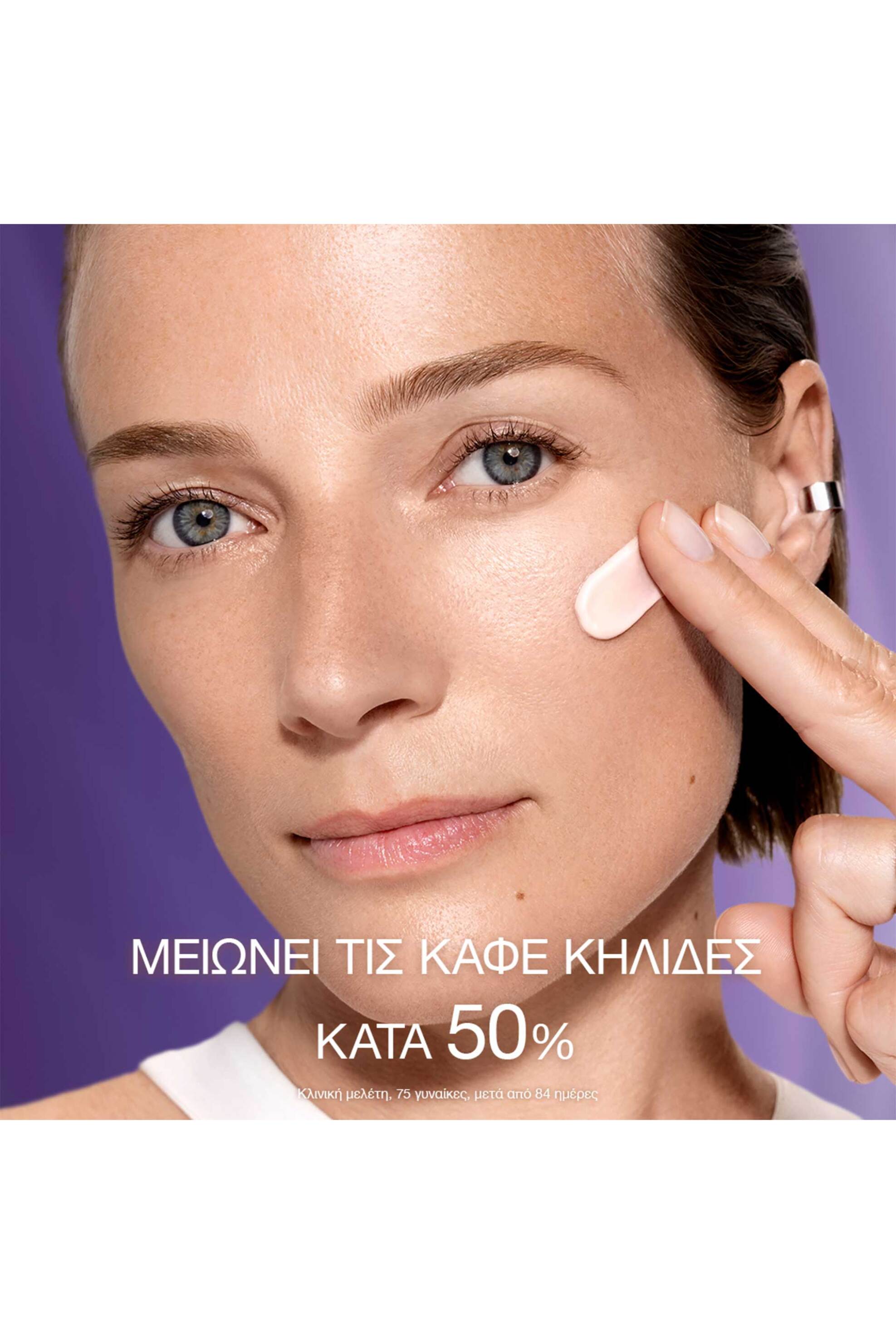 Lancôme Rénergie H.P.N. UVMUNE SPF50 Αντιγηραντική κρέμα ημέρας - Refill 50 ml - 3614274417876 φωτογραφία