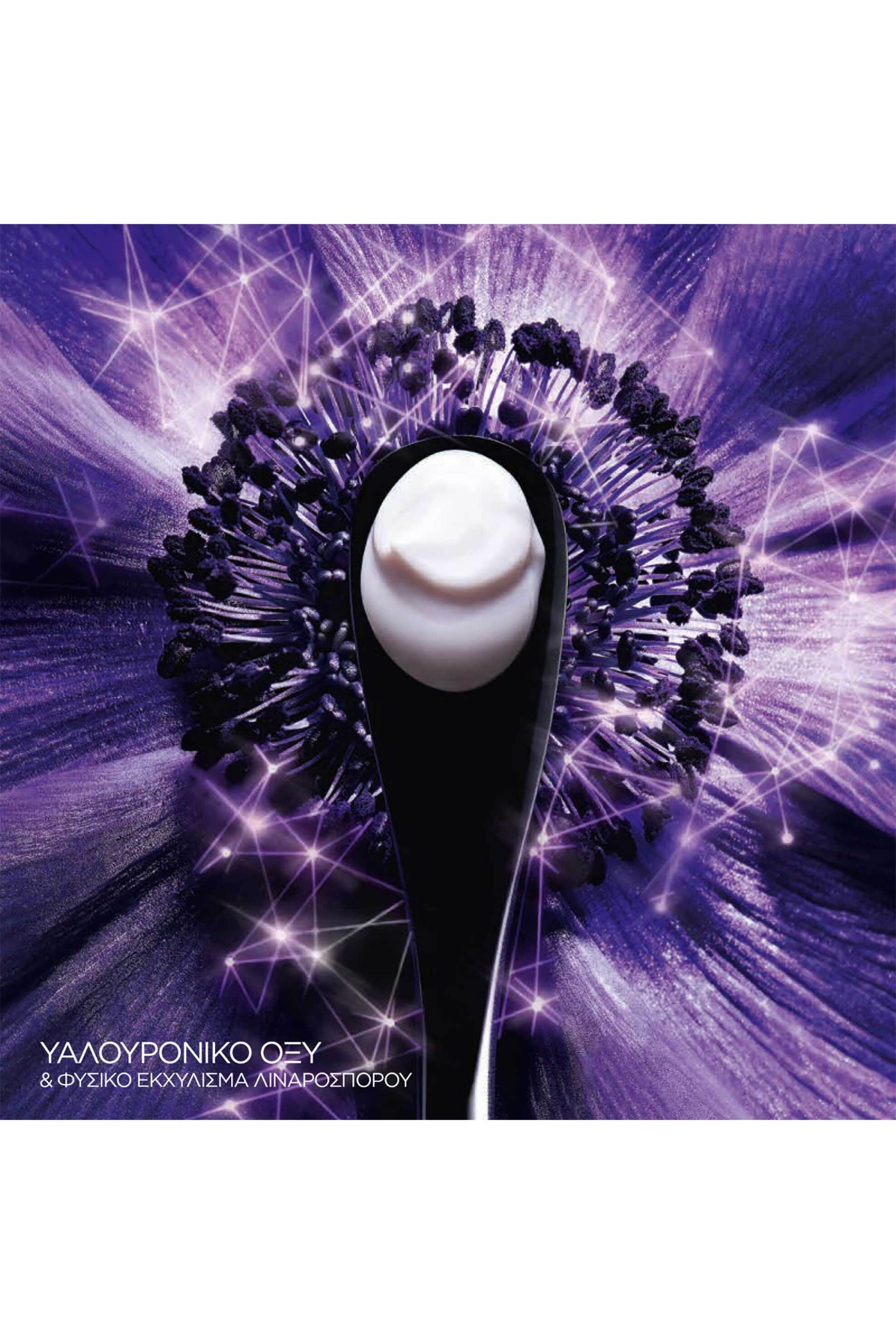 Lancôme Rénergie Multi Lift 50 ml - 3614270264900 φωτογραφία